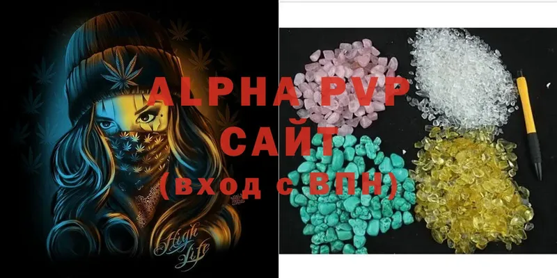 Alpha PVP мука  Благодарный 