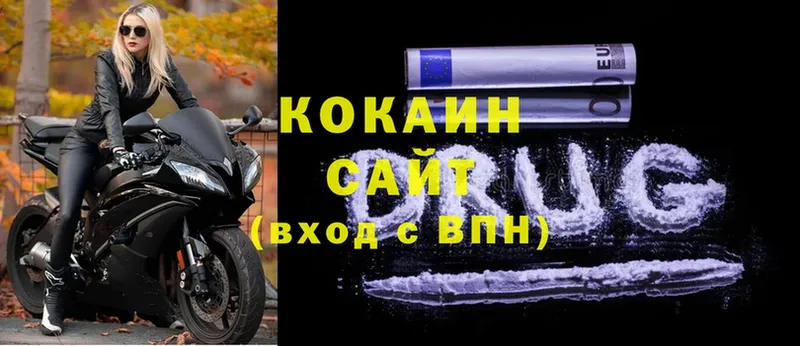 COCAIN Перу  купить  сайты  Благодарный 