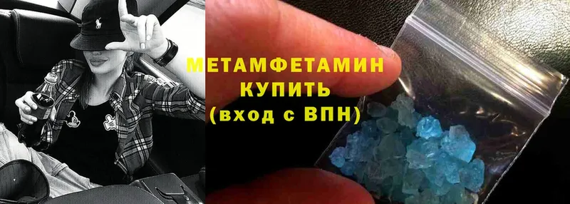 МЕТАМФЕТАМИН Декстрометамфетамин 99.9%  Благодарный 